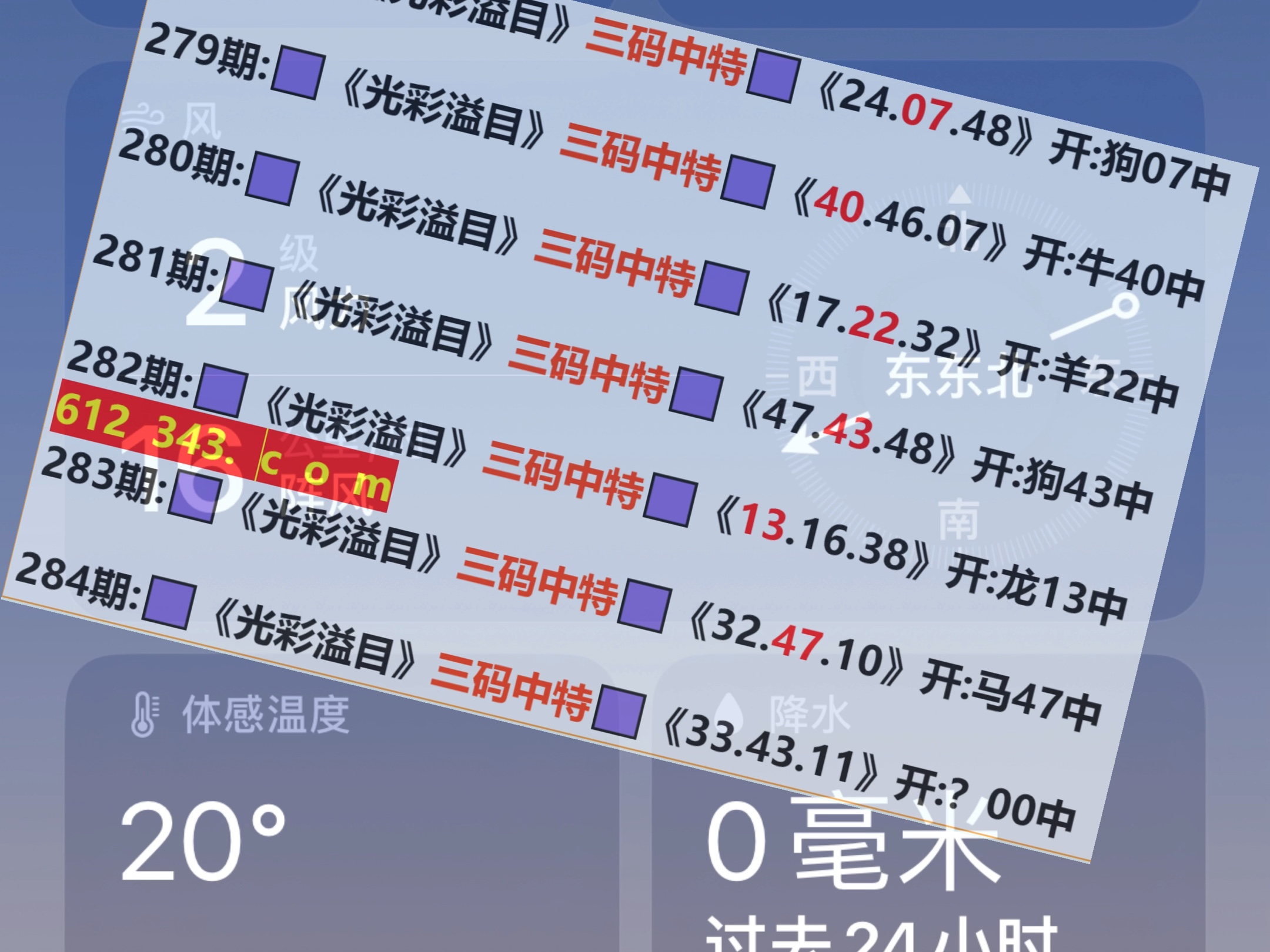 今晚新澳门到底是什么,豪华精英版79.26.45-江GO121,127.13