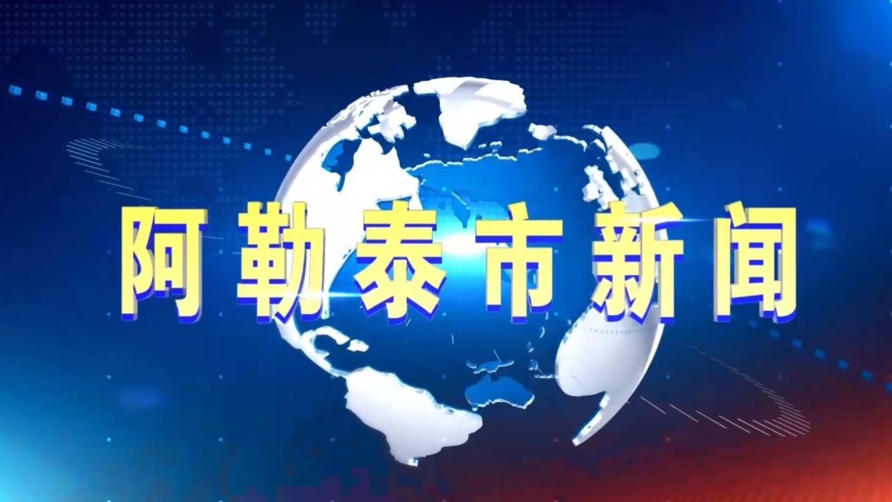 2024年6月29日新闻,准确答案解释落实_3DM4121,127.13