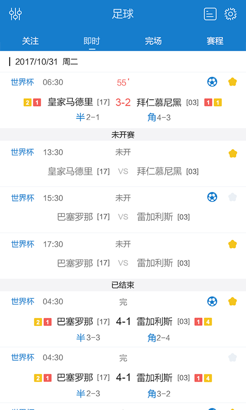 体育网即时比分,豪华精英版79.26.45-江GO121,127.13