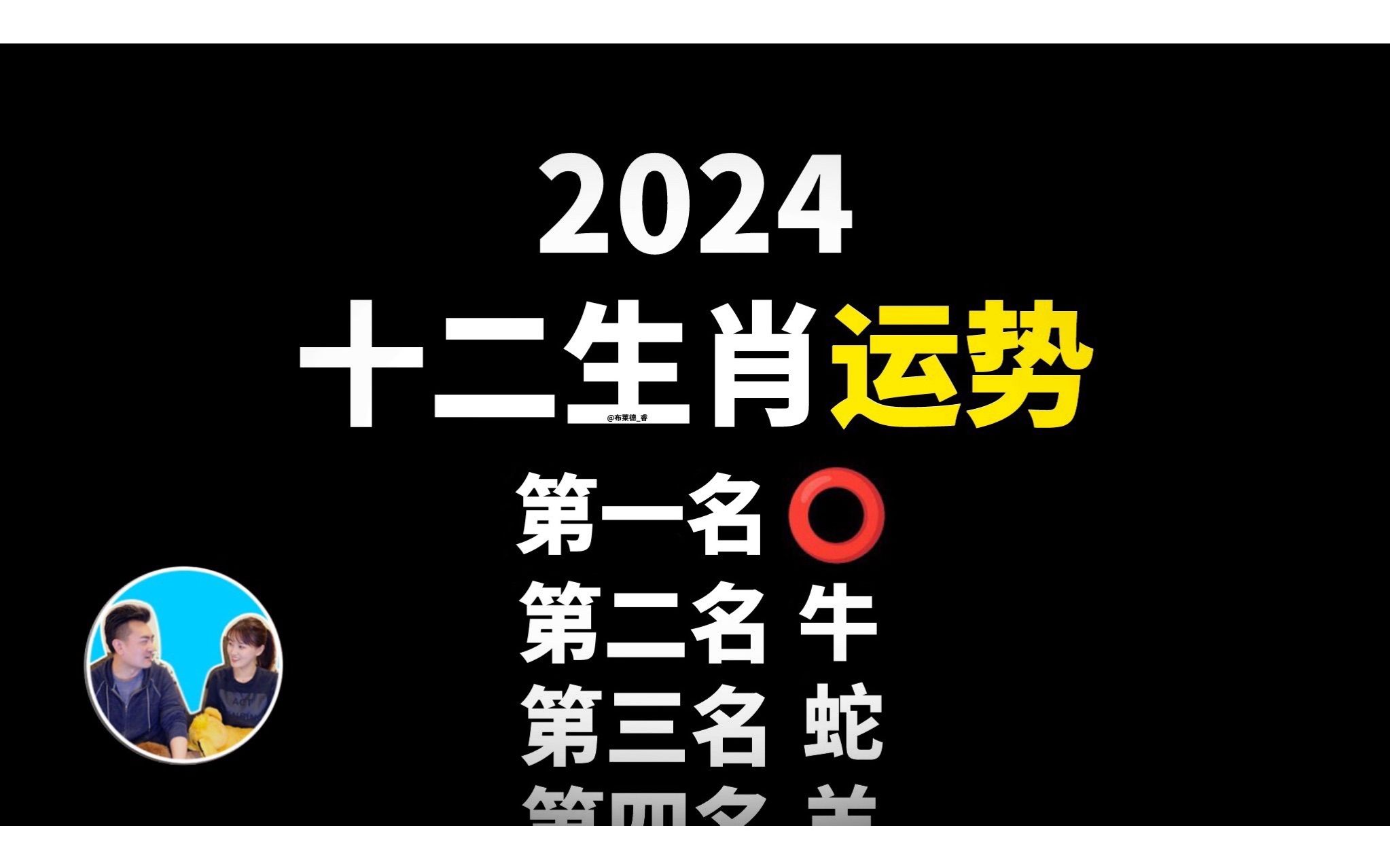 2024年香港6合和彩开奖结果,资深解答解释落实_特别款72.21127.13.