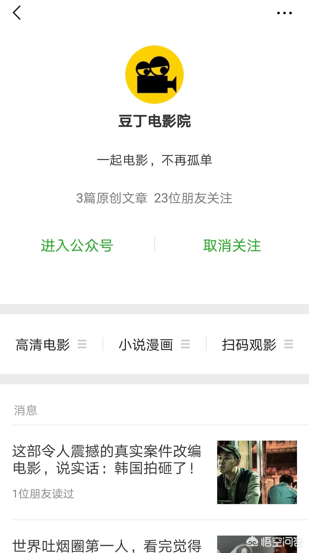神马电视电影免费观看_神马电视电影免费观看