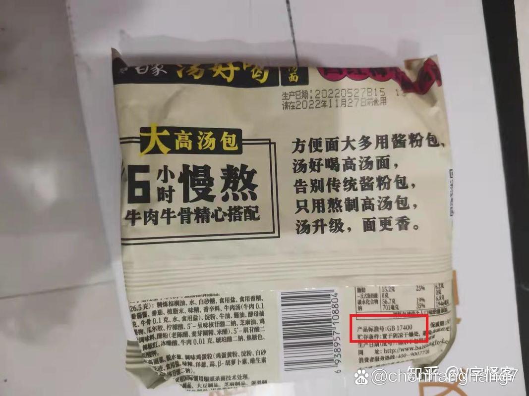 合作伙伴 第12页