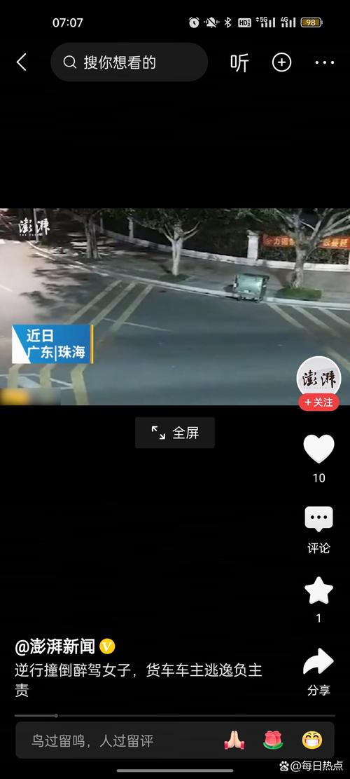 2025新澳门精准正版图库和干部驾车致男童死亡与干部开车撞人怎么处理