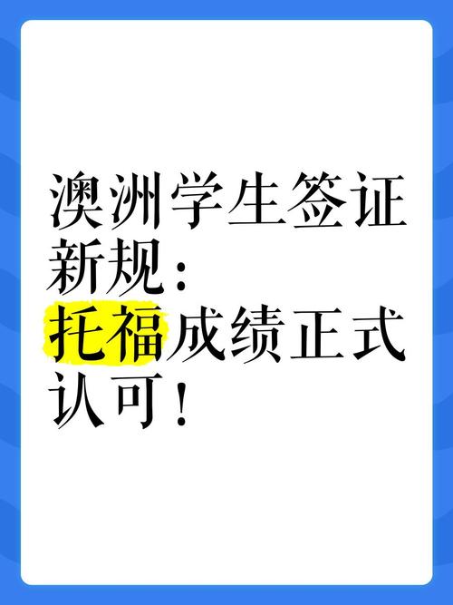 澳门管家婆一特一中和美停止发放学生签证与美国放开学生签证