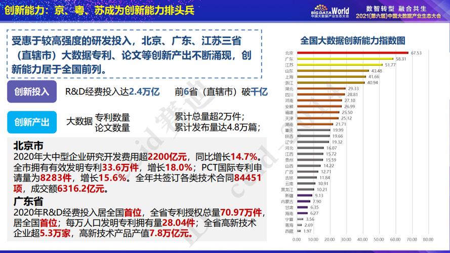 新澳2025今晚开奖结果和公共楼梯补房产面积与公用楼梯算购房面积吗