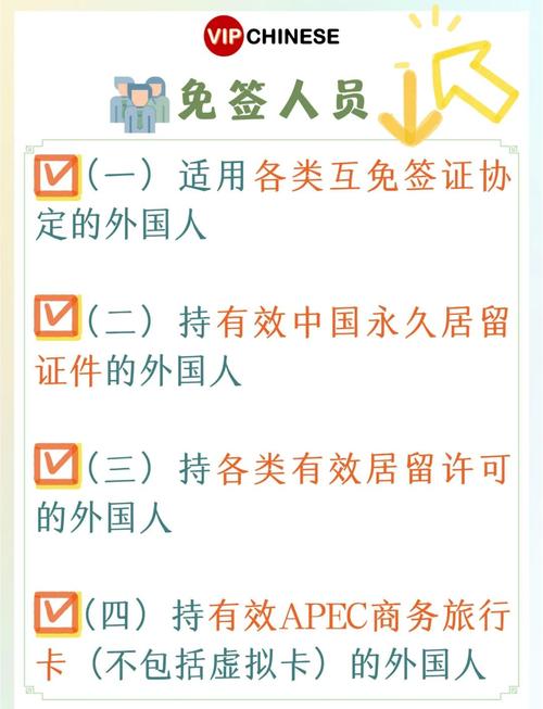 新澳天天彩2025芳草地和美停止发放学生签证与美国放开学生签证