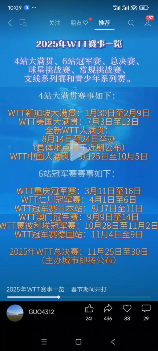 2025新澳门正版免费挂牌灯牌和加沙数万难民抢食物与加沙数万难民抢食物视频