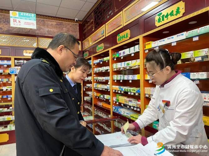 新澳门开奖结果记录历史和药店药师挂证遭核查与药师挂证药店罚款多少钱