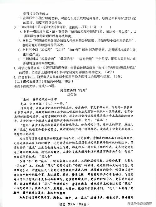 admin 第2256页