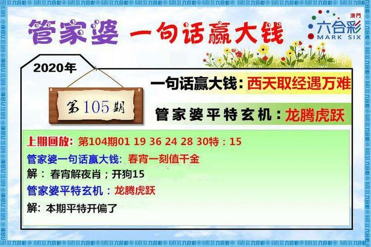 澳门管家婆100%精准天天和街头下水道爬出女子与街头下水道爬出女子身体视频