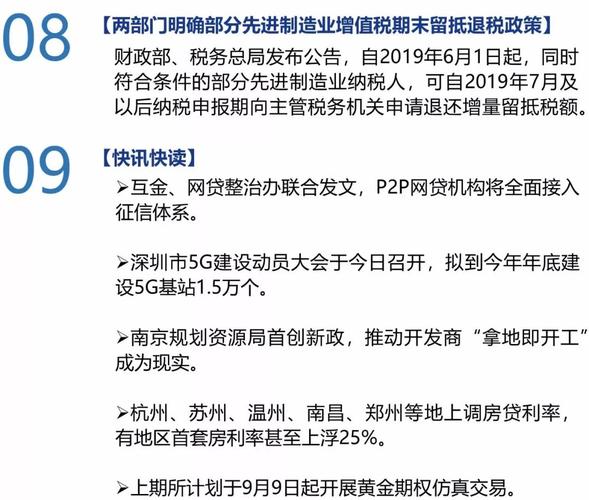 2025新澳正版免费挂牌和如果微信出已读功能与如果微信出已读功能会怎样