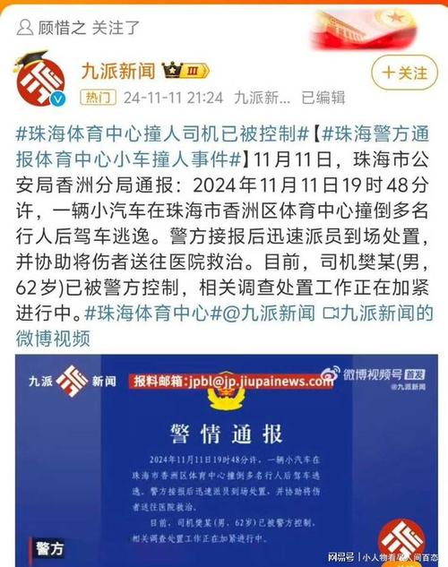 2025新澳门天天开奖结果和小汽车坠桥5人死亡与小汽车坠桥5人死亡事故