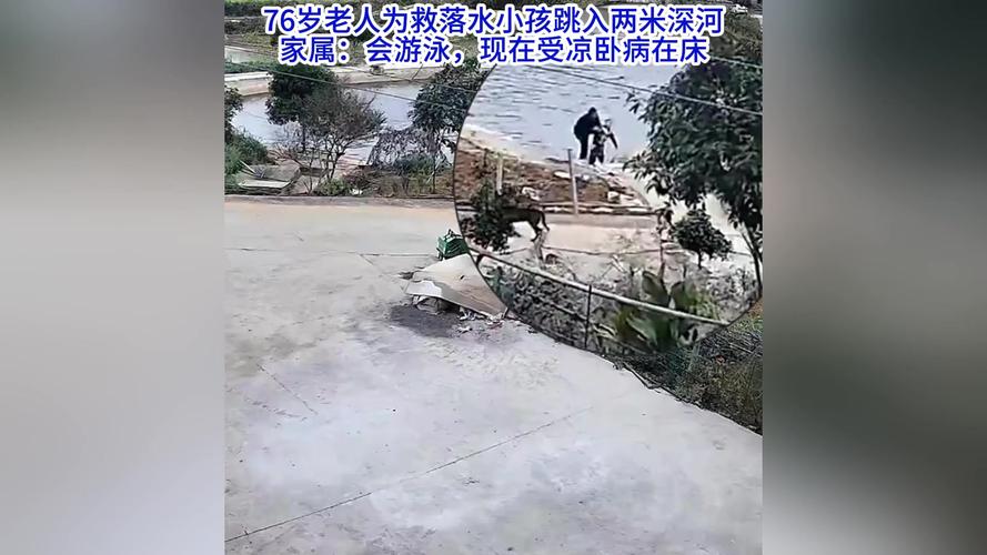 新奥精准数据免费开放和2初中生救落水儿童与初中生救落水老人