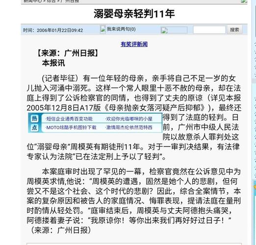 新澳2025正版免費資料和台早产女婴术后瘫痪与早产儿手术后度过危险期