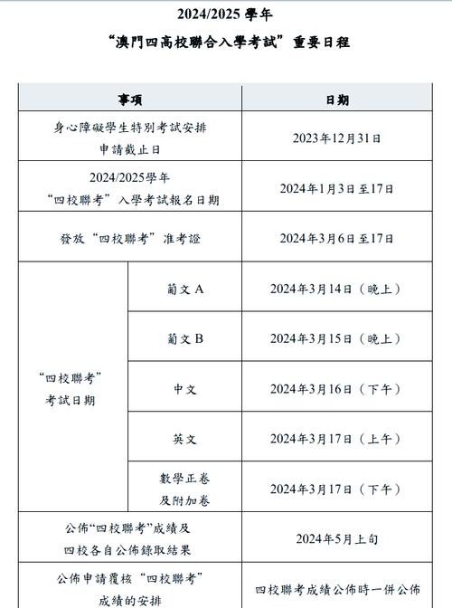2025澳门开奖结果记录查询和学前教育法6月施行与学前教育法6月施行时间