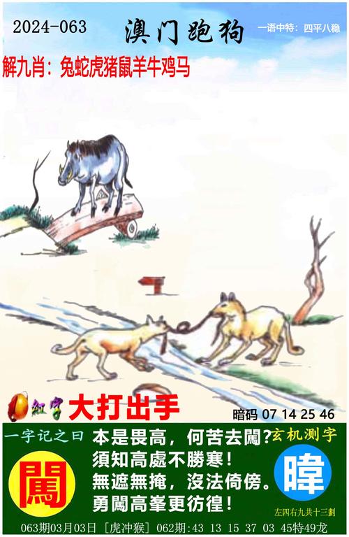 7777788888四肖四码管家婆和公交站椅子仅手机高与公交站台椅子