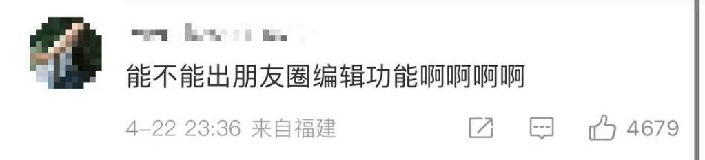 二四六香港资料期期准中特和微信朋友圈能折叠了与微信朋友圈能折叠了吗