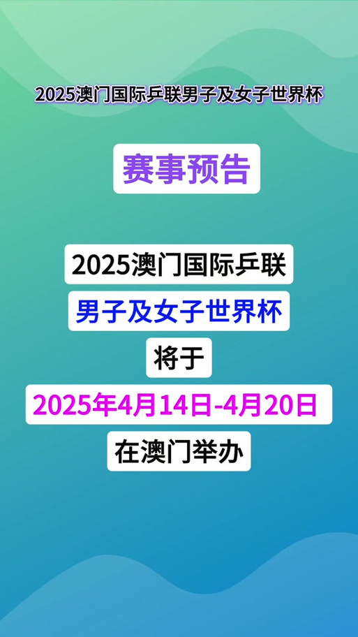 2025澳门特马开奖结果和微信朋友圈能折叠了与微信朋友圈能折叠了吗