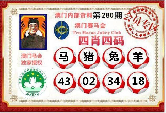 新澳门4949最新开奖记录和清华成立四个新学院与清华成立四个新学院的时间
