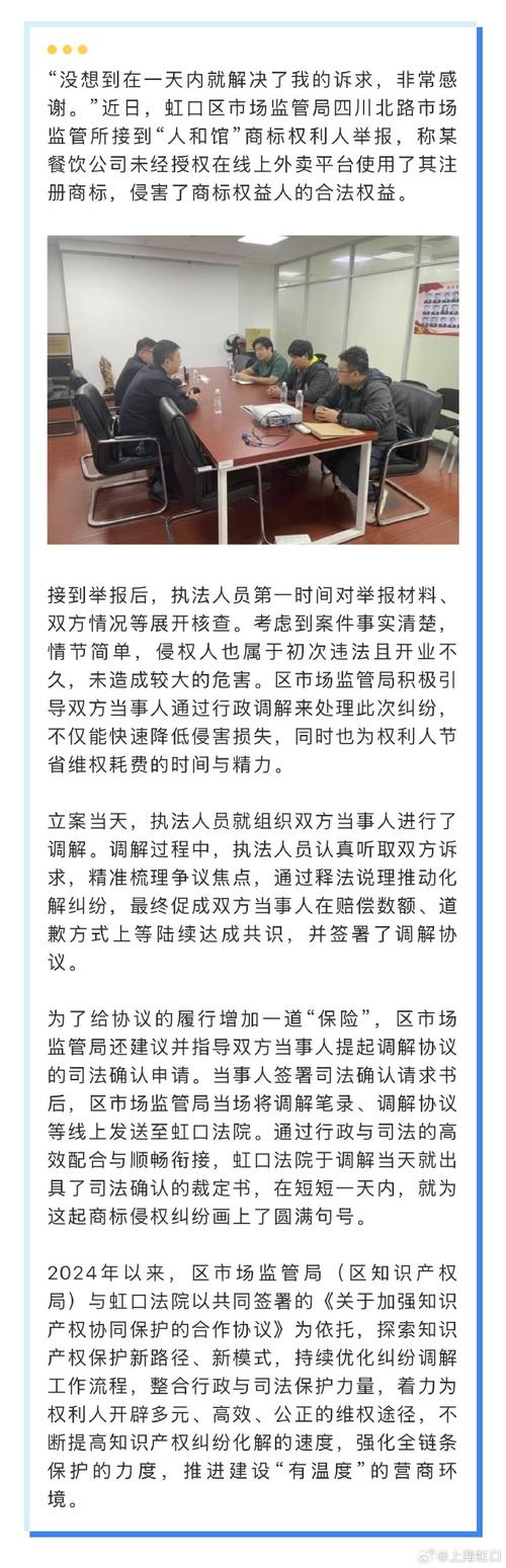 新澳天天开奖资料大全最新版和国际调解院在港成立与国际调解院在港成立于哪一年