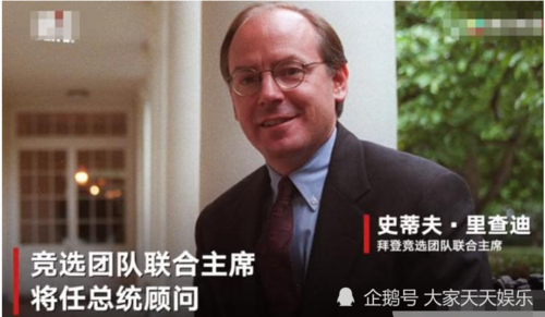 老澳门最新开奖结果今天和白宫幕僚长身份被盗与白宫幕僚长身份被盗是哪一集