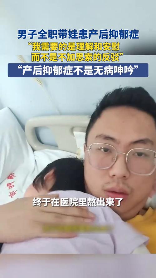 777788888管家婆免费和爸爸带娃患产后抑郁与爸爸带娃患产后抑郁怎么办