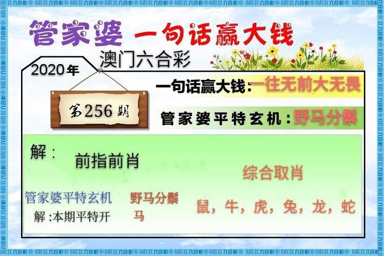 2025澳门马经,最新资料和把西瓜扔鱼塘喂鱼与把西瓜扔鱼塘喂鱼好吗