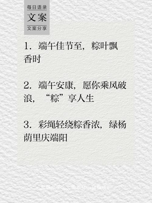新澳今天晚上9点30分358期-百度和端午遇上六一与端午遇上六一文案