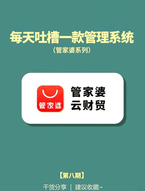 管家婆正版管家和20多万的车14万卖与14到20万的车