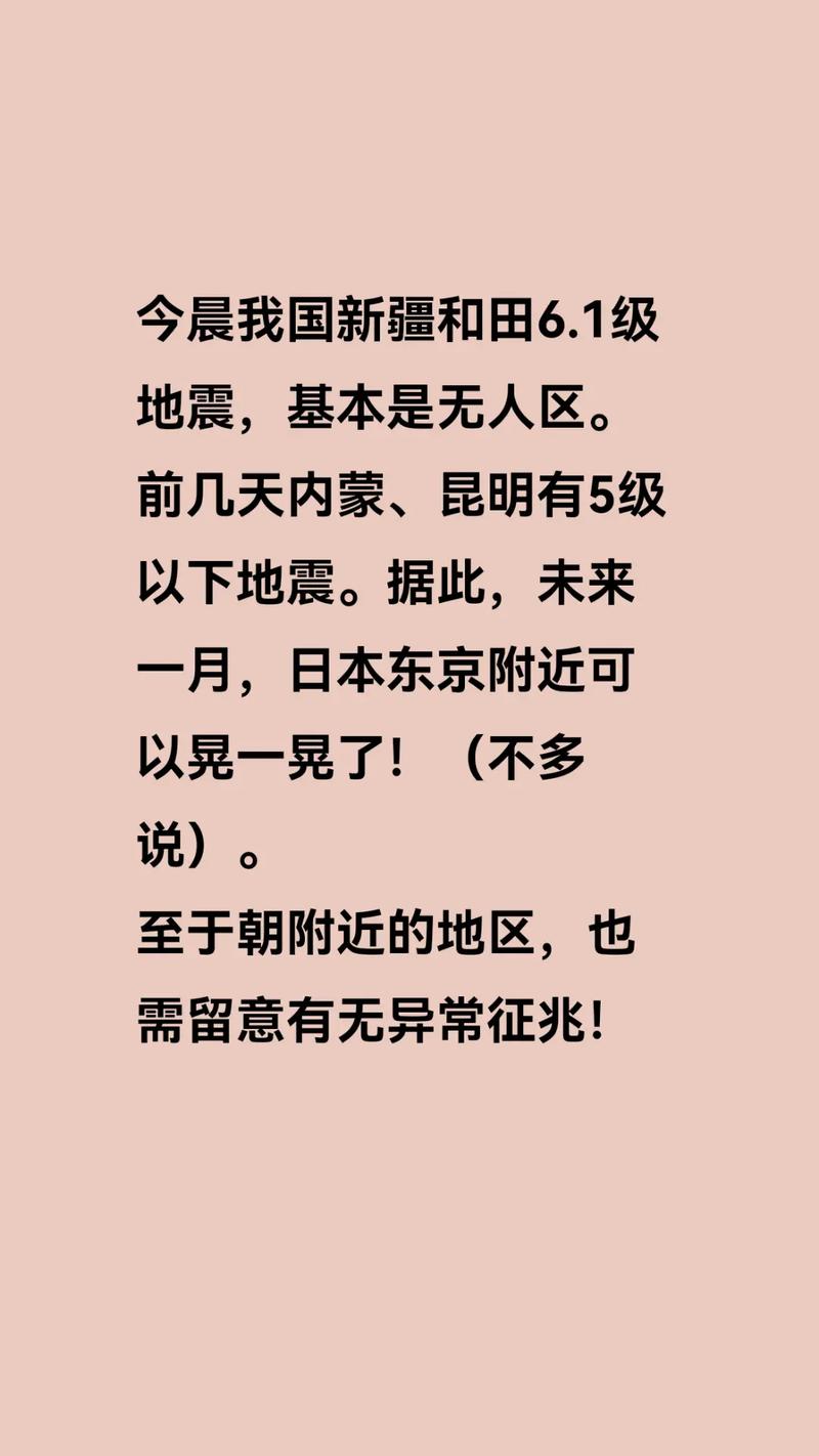 2025年5月 第46页