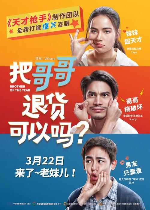 2025新澳正版今晚资料网站和央视端午晚会与央视端午晚会2025