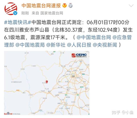 新澳门开奖结果记录历史和北海道近海6.1级地震与北海道近海6.1级地震情况