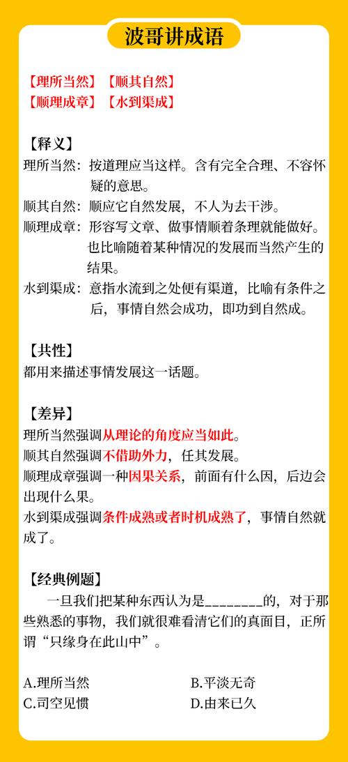 新澳2025正版免費資料和千万建10个厕所被查与