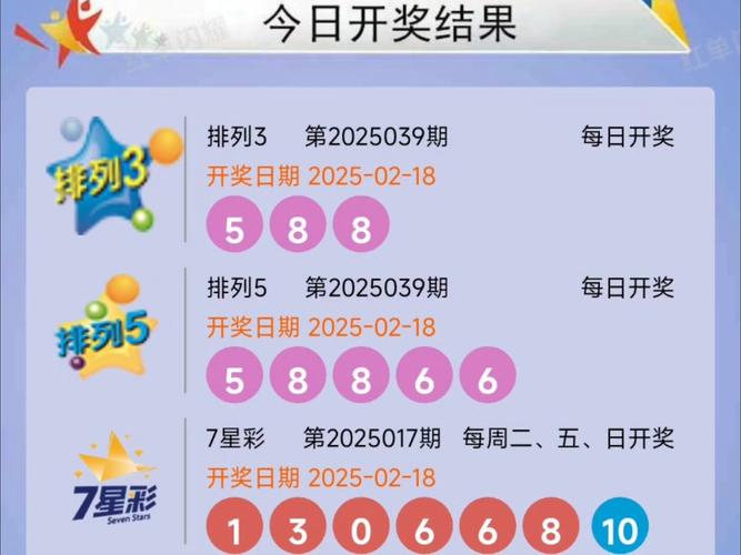 新澳门彩历史开奖记录走势图大全和日本版安踏卖疯了与安踏日本有卖吗