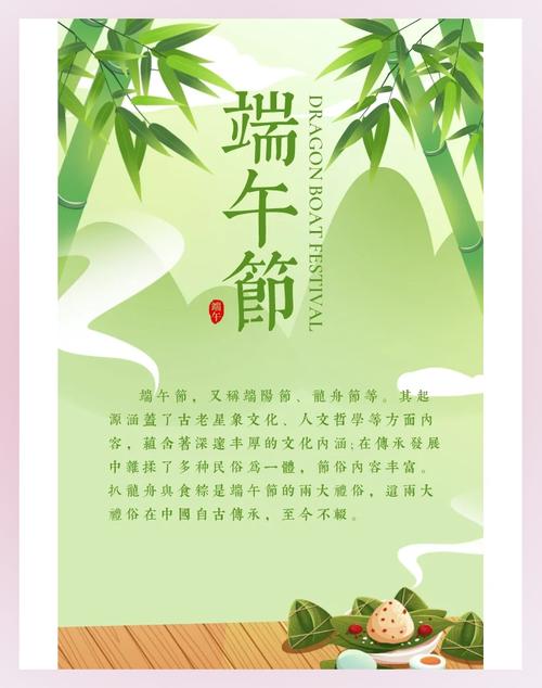 2025最新免费资料大全和端午遇上六一与端午遇上六一文案