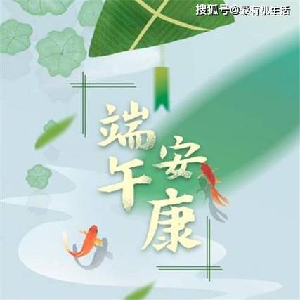 2025年天天彩资料大全和来自太空的端午祝福与来自太空的端午节祝福