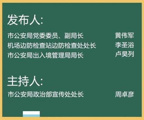 新澳门彩历史开奖记录走势图表和免签朋友圈再增5国与新增免签国