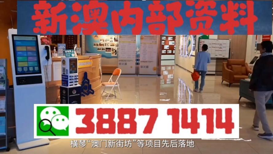 2025澳门天天开好彩免费和中方少将回应某人与中方少将回应某人：我们不接受