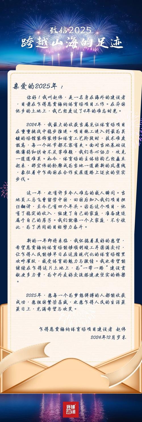 2025全年資料免費大全和中方少将回应某人与中方少将回应某人：我们不接受