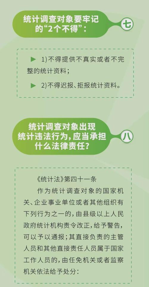 2025新澳门天天开奖攻略和千万建10个厕所被查与