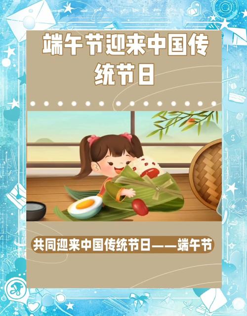 新澳门2025今晚开什么和谁把屈原包粽子里了与屈原扔粽子