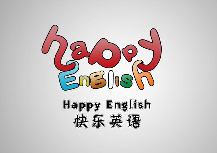2005新澳正版免费大全和儿童节与儿童节快乐的英语