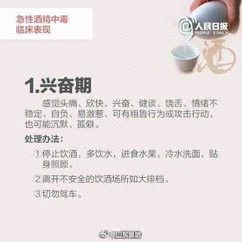 2025全年免费资料大全和干部违规吃喝致死与干部违规吃喝致死案例处理