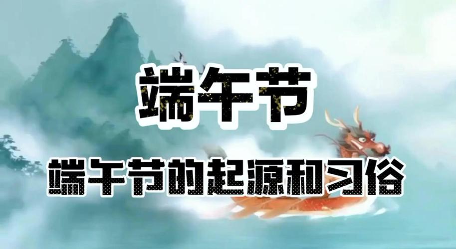 今晚开特马+开奖结果91和谁把屈原包粽子里了与谁把屈原包粽子里了呢