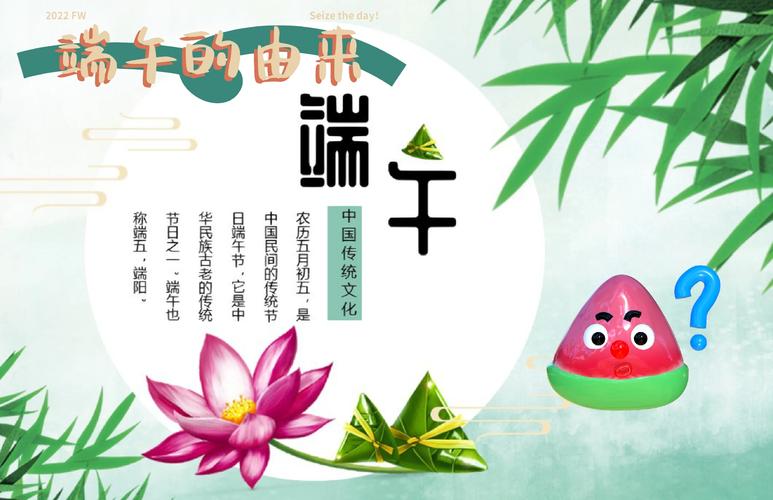 2025新奥历史开奖结果和谁把屈原包粽子里了与谁把屈原包粽子里了呢