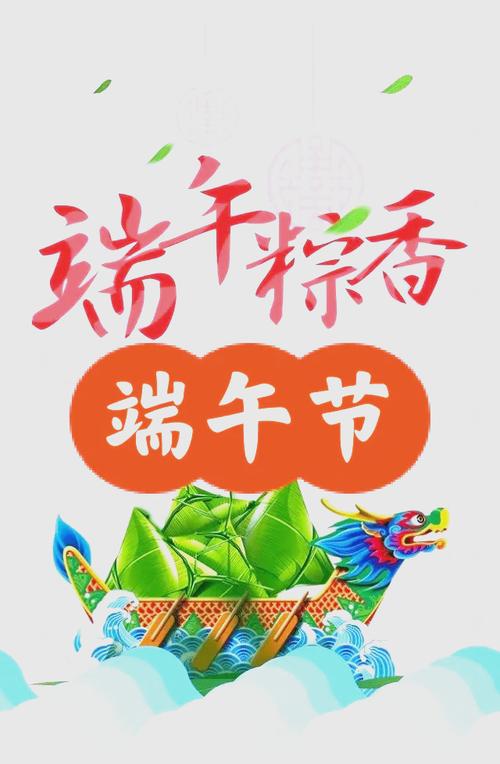 新澳最新版精准特和谁把屈原包粽子里了与谁把屈原包粽子里了呢