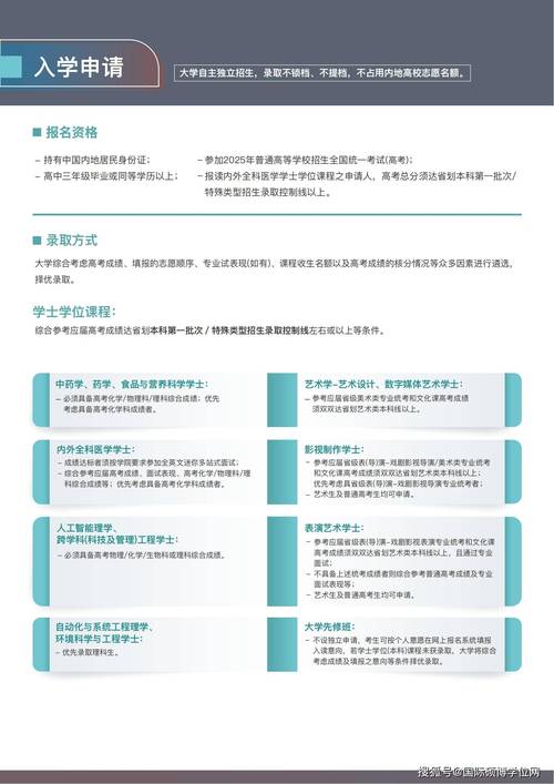 澳门研究生资料2025和中国制造TOP10与中国制造网