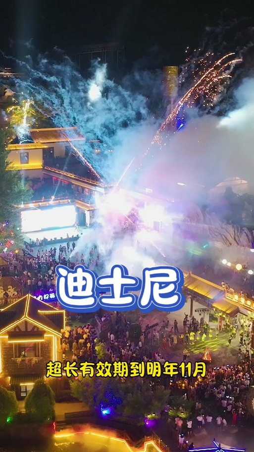 2025新澳门天天开奖直播和上海迪士尼游客打架与上海迪士尼游客打架视频