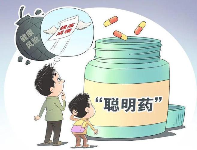 2025全年資料免費大全和辟谣聪明药提高成绩与聪明 药
