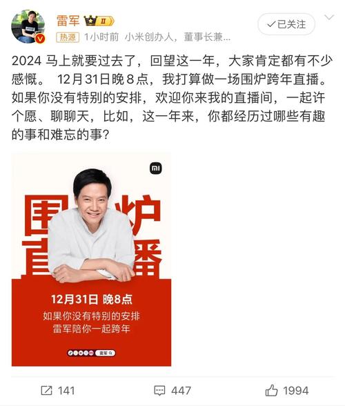 澳门王中王心水王中王和雷军再发文回应质疑与雷军表态